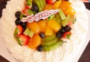 Supreme Fresh Fruits Cake
