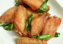 ปีกไก่ทอดเกลือ