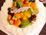 Supreme Fresh Fruits Cake
