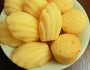ขนมไข่ (สูตร 1)